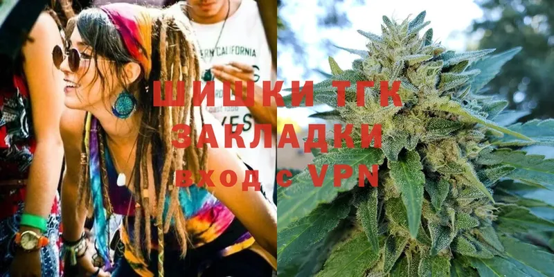 Бошки Шишки OG Kush  блэк спрут ссылки  Гагарин 